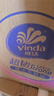 维达（Vinda）抽纸 超韧3层130抽*24包S码 湿水不易破 纸巾卫生纸 餐巾纸 整箱 实拍图