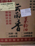 菜家村云南香小榨浓香菜籽油5L云南高原油菜籽非转基因食用油香油 5L 实拍图