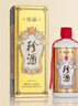珍酒 佳品经典 酱香型白酒 53度 500ml*6瓶 整箱装 实拍图