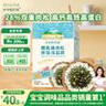 爷爷的农场鳕鱼猪肉松拌饭海苔碎40g 高钙高铁高蛋白宝宝辅食调味品拌饭料 实拍图
