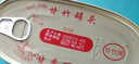 甘竹牌 豆豉鲮鱼罐头227g*2罐 海鲜罐头广东特产即食下饭酒菜预制菜 实拍图
