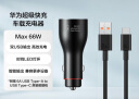 华为原装车充/车载充电器 Max66W超级快充/适用华为手机Pura70 pro Ultra 实拍图