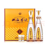 双沟珍宝坊君坊 52度(500ml+20ml)*2瓶 礼盒装 浓香型白酒 父亲节送礼 实拍图