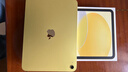 Apple/苹果 iPad11英寸 A16芯片2025年款 平板电脑 (128GB WLAN版/学习办公娱乐)黄色 实拍图