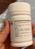来益 维生素E软胶囊100mg30粒，保护皮肤抗衰老 、 心脑血管、不孕症辅助治疗 实拍图