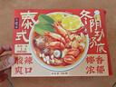 日食记火锅底料200g泰式椰香冬阴功汤料酸辣汤酱包关东煮汤料海鲜调料包 实拍图