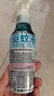 驱蚊液驱蚊喷雾110ml×2户外防蚊虫叮咬花露水7%驱蚊酯无香 实拍图