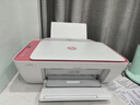 惠普DJ4929无线彩色打印复印扫描一体机家用家庭作业试卷手机连接大墨盒照片小型学生办公A4喷墨4829 4929标配（无线打印复印扫描/免加墨大印量） 实拍图