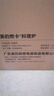 美的（Midea）寻味pro2.0微蒸烤炸炖一体机家用台式平板微波炉烤箱蒸箱空气炸蒸烤箱一体机陶瓷内胆G3E Pro 实拍图
