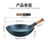 美厨（maxcook）铁锅炒锅 34cm无涂层老式炒菜锅精铁锅 燃气炉煤气灶专用MCC0559 实拍图