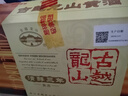 古越龙山 清醇三年 半甜型 绍兴黄酒 500ml*12瓶 整箱装  实拍图