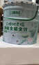 三棵树漆（SKSHU）乳胶漆室内底漆云绘净味全能全效底漆油漆涂料墙面漆 15L 实拍图