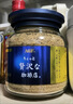 AGF马克西姆日本原装冻干速溶咖啡蓝红罐混合风味80g瓶日本进口 实拍图