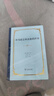 作为意志和表象的世界精装 哲学史上的里程碑叔本华巨著 实拍图