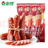 金锣火腿肠 精制哈尔滨风味红肠 135g*3根休闲零食出游露营早餐速食 实拍图