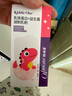 妈咪爱小恐龙宝宝乳铁蛋白+益生菌 高免疫球蛋白 蛋白粉 30g 实拍图