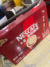 雀巢（Nestle）1+2原味低糖*速溶咖啡三合一冲调饮品30条450g线条小狗同款 实拍图