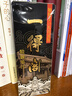 一得阁墨汁精制墨汁文房四宝书法国画初学者墨汁 创作墨汁可装裱250g 实拍图