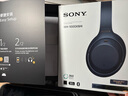 索尼（SONY）WH-1000XM4 高解析度无线蓝牙 智能降噪 头戴式 深夜蓝 实拍图
