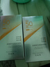 百雀羚（PECHOIN）【王一博同款】银河防晒乳50g清爽不油腻通勤防晒品质国货送女友 实拍图