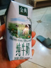 伊利金典纯牛奶整箱 200ml*24盒 3.6g乳蛋白 原生高钙 礼盒装 实拍图