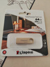 金士顿（Kingston）64GB USB3.2 Gen 1 U盘 DTSE9G3 金属U盘 读速220MB/s 写速100MB/s 学习办公投标电脑车载通用 实拍图