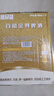 百威金尊啤酒500ml*12瓶整箱装Supreme（效期9个月） 父亲节送礼   实拍图