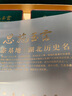 恩施玉露绿茶2025新茶208g明前特级嫩芽恩施富硒产区冷泡茶节日送礼茶叶 实拍图