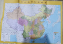晨光（M&G） 浮雕AR地球仪教学3D立体学生高清卫星智能语音台灯大号开学季益智文具生日儿童节礼物摆件地图 32cm金属底/充电夜灯【卫星浮雕+彩盒】 实拍图