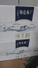 蒙牛（MENGNIU）特仑苏 【18天新鲜直达】纯牛奶250ml*12盒 3.6g乳蛋白 礼盒装 实拍图