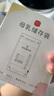 新贝 储奶袋90片母乳储存保鲜袋  装奶袋 存奶袋可冷冻加厚防漏200ML 实拍图