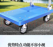 乐优佰易 小推车拉货车手推车平板车 90*60cm5寸PVC耐磨轮加厚折叠手拉车 仓库物流工厂 实拍图
