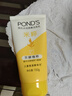 旁氏（POND'S）米粹润泽保湿洁面乳150g 氨基酸洗面奶男女去角质妇女节520 实拍图