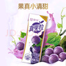 蒙牛（MENGNIU）真果粒葡萄味【低糖配方轻负担】250g×12盒 新老包装随机发 实拍图