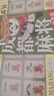 永进成都麻将糕308g地方特色糕饼点心 四川特产糕点传统中式伴手礼 原味-万308g 实拍图