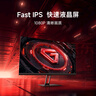 小米Redmi 23.8英寸电竞显示器 G24 IPS版 180Hz刷新率 Fast IPS 1msGTG 电脑办公显示器显示屏  实拍图