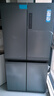 海尔（Haier）518L全空间保鲜594mm专业超薄零嵌十字对开门家用电冰箱一级能效BCD-518WGHTD1BSYU1家电补贴20% 实拍图