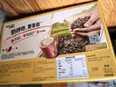 雀巢（Nestle）咖啡粉1+2奶香速溶三合一冲调饮品30条450g线条小狗同款 实拍图
