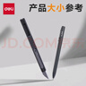 得力（deli）【超级爆款】小号30°薄款黑刃金属外壳办公家用美工刀/裁纸刀 办公用品 TD201 实拍图
