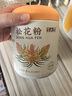 半山农 松花粉200克（配小勺） 长白山头道松花粉 可食用粉外用爽身粉 实拍图