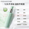 泊美氨基酸洗面奶油橄榄原B5洁颜蜜洗卸清洁合一120ml 节日礼物 实拍图