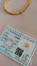 金小貅黄金转运珠999足金小金珠3D硬金路路通手串配珠DIY小孩手绳串珠 5mm[光面]0.08-0.1g标准版 实拍图
