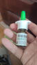 【进口原研药】雷诺考特布地奈德鼻喷雾剂32μg*120喷+雷诺考特布地奈德鼻喷雾剂64ug*120喷鼻炎喷剂喷雾专用药过敏性鼻炎鼻根鼻塞治过敏性鼻炎100%不可冷冻 实拍图
