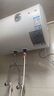万和（Vanward）【T2】40升电热水器2000W双盾防护家用储水式速热省电大水量专利防电墙 国家补贴15% 实拍图