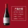 奔富（Penfolds）BIN138设拉子歌海娜玛塔罗干红葡萄酒原瓶进口750ml木塞【澳版】 实拍图