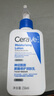 适乐肤（CeraVe）【张凌赫同款】保湿润肤C乳236ml(补水修护身体乳液面霜男女护肤) 实拍图