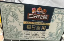 三只松鼠每日坚果750g/30袋 坚果礼盒礼包开心果核桃零食 端午团购送礼 实拍图