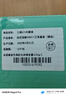 三青水性木器漆清漆家具翻新漆刷门窗衣柜油漆木用涂料 法式浅绿1KG 实拍图