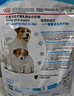 皇家狗粮幼犬狗粮幼犬奶糕宠物小型犬MIJ31全价犬粮2-10月8KG 实拍图