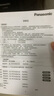松下（Panasonic）D型智能马桶盖 双风道烘干自动除臭全功能P30D(DL-PSTK30DCW) 实拍图